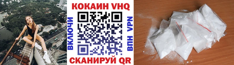 Где можно купить наркотики Асбест Cocaine  ГАШ  А ПВП  blacksprut ссылки  МАРИХУАНА 