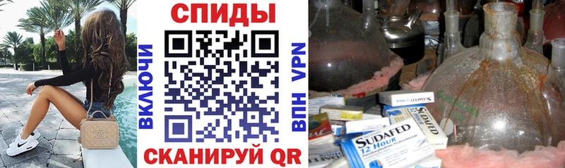 Amphetamine 97%  ссылка на мегу как войти  Асбест 
