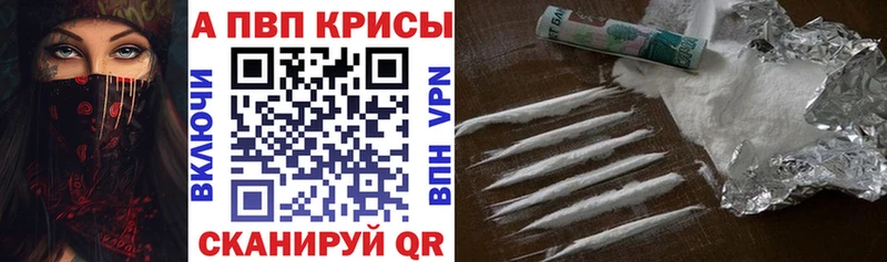 Alpha-PVP СК  Асбест 
