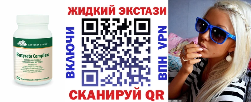 БУТИРАТ 99%  Асбест 