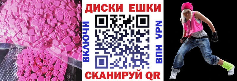 сколько стоит  Асбест  Ecstasy таблы 