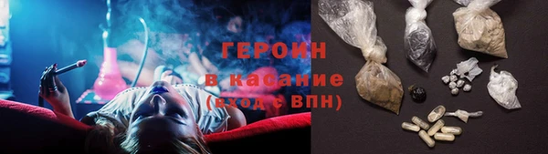 герыч Алзамай