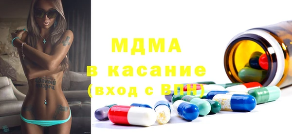 МДМА Арсеньев