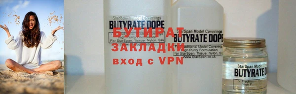 марки nbome Покачи