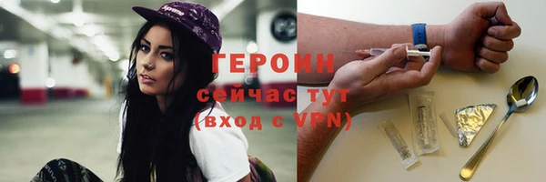герыч Алзамай