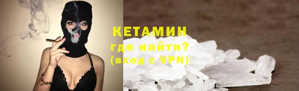 МДМА Арсеньев