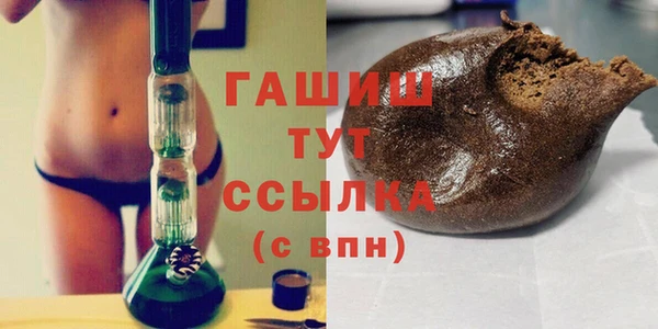 мефедрон VHQ Покров