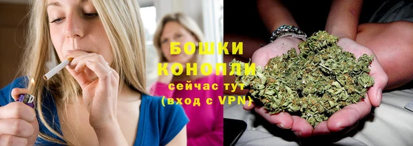 мефедрон VHQ Покров