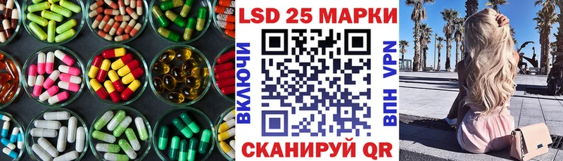 где купить   Асбест  Лсд 25 экстази кислота 