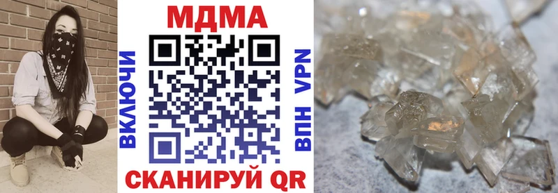 МДМА кристаллы  ссылка на мегу маркетплейс  Асбест 