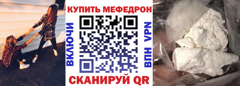 Мефедрон 4 MMC hydra ONION Асбест