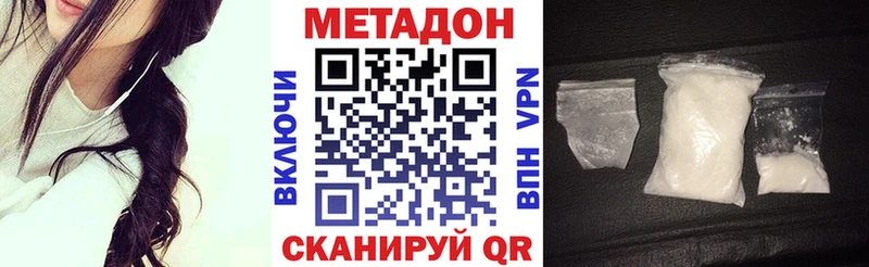 Метадон VHQ  Асбест 