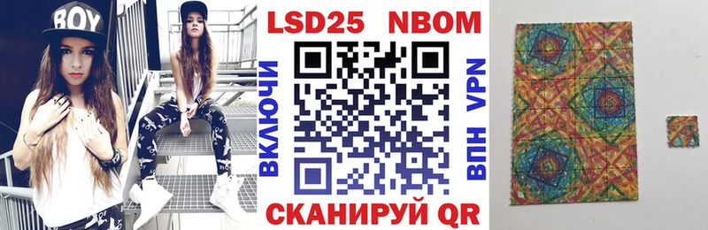 Марки N-bome 1,8мг  Асбест 