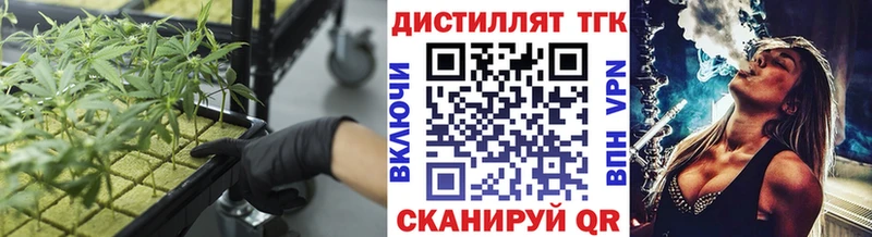 магазин  наркотиков  Асбест  Дистиллят ТГК THC oil 